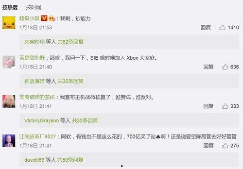 娱乐吃瓜第一线文字版