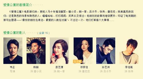 娱乐圈的吃瓜影帝零点看书