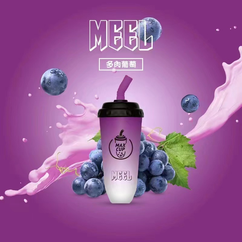  MEEL MAX CUP 奶茶杯 6000口 快速出貨 3%