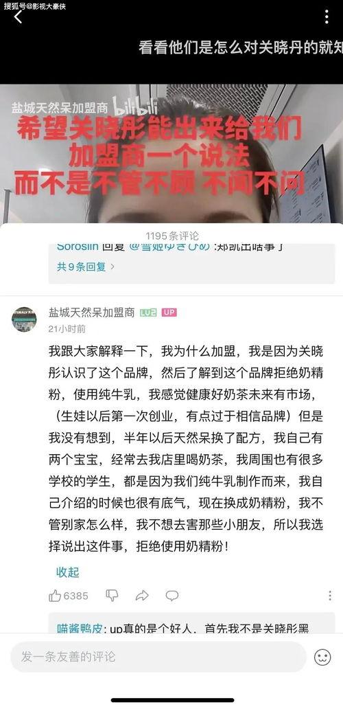 娱乐吃瓜君被多次投诉,屡遭投诉,真相与争议背后的网络风云