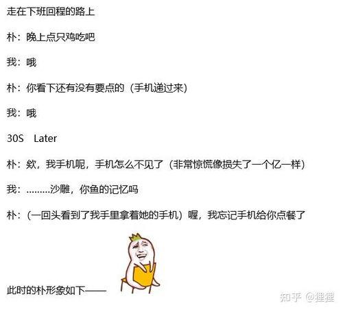 娱乐吃瓜酱文案哪里来的,网络热词的诞生与传播