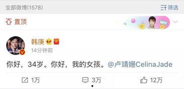 谁有娱乐圈吃瓜文档