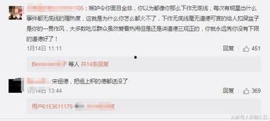 娱乐吃瓜喷子是谁的徒弟