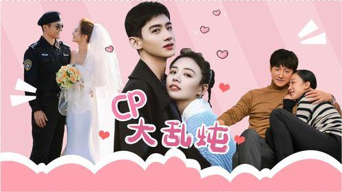 娱乐圈吃瓜嗑cp小说免费阅读,甜蜜瓜田,CP盛宴免费畅读