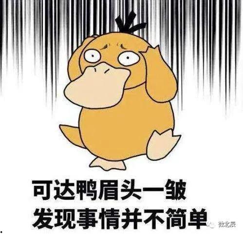 娱乐吃瓜酱快过年了