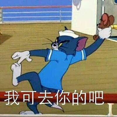 娱乐吃瓜酱短暂的高薪,揭秘短暂辉煌背后的故事